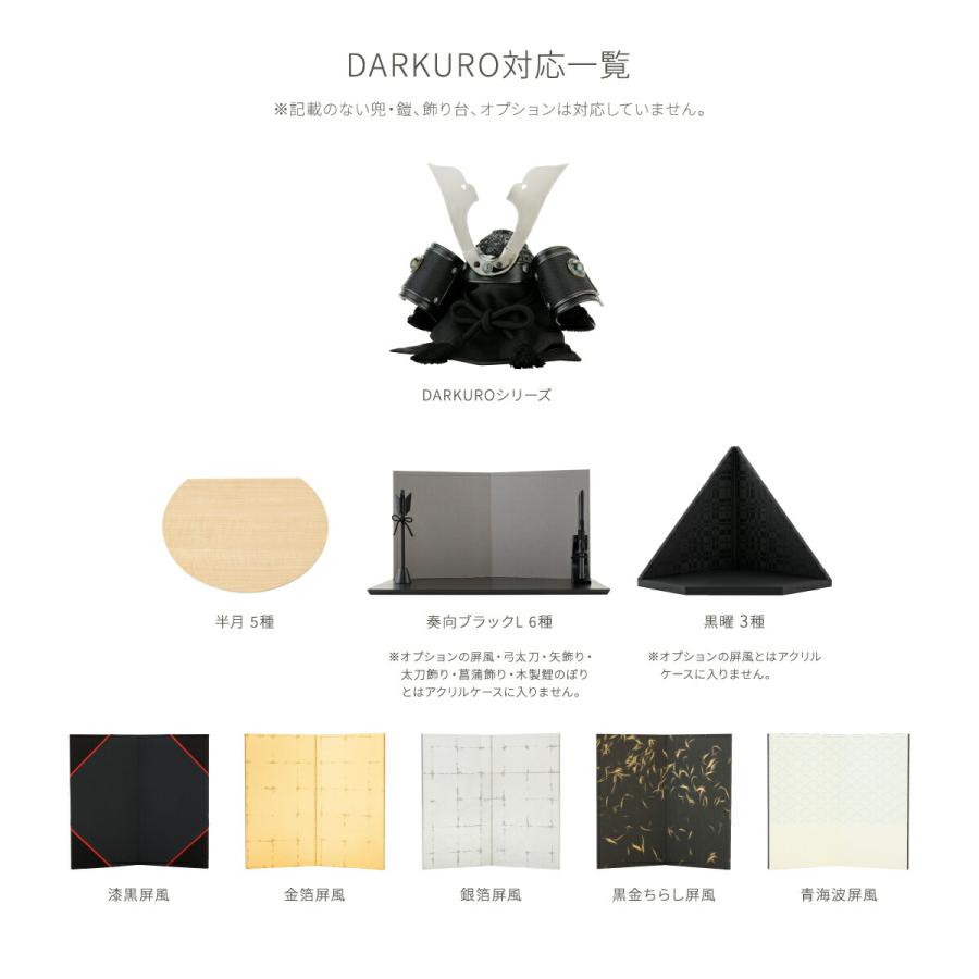 ぷりふあ 五月人形 コンパクト おしゃれ 5月人形 雛人形 単品 販売