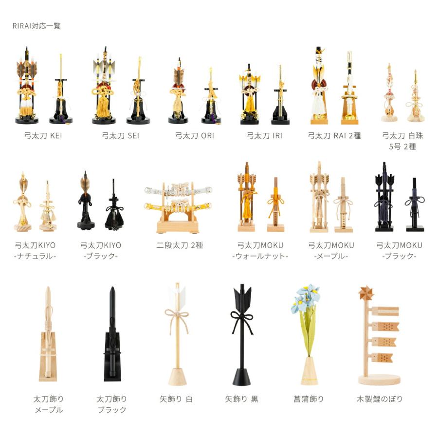 ぷりふあ 五月人形 コンパクト おしゃれ 5月人形 雛人形 単品 販売