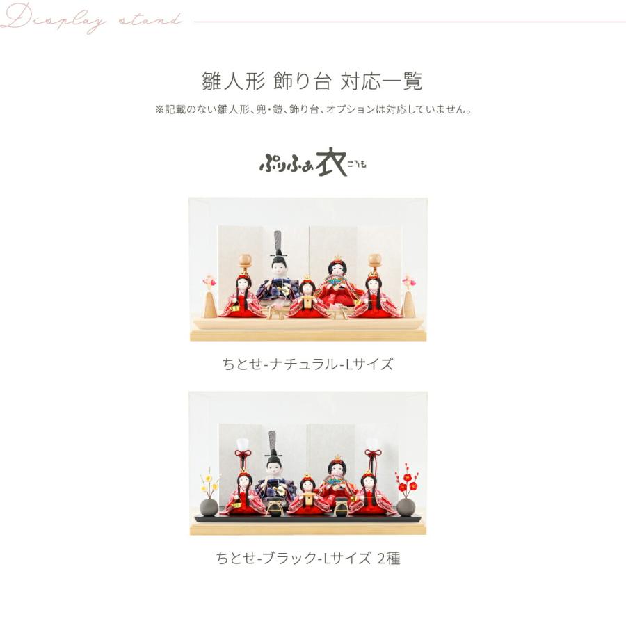 ぷりふあ 五月人形 コンパクト おしゃれ 5月人形 雛人形 単品 販売
