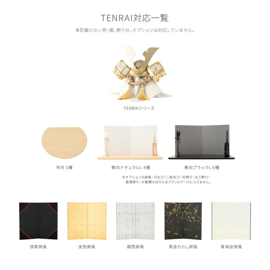 ぷりふあ 五月人形 コンパクト おしゃれ 5月人形 雛人形 単品 販売