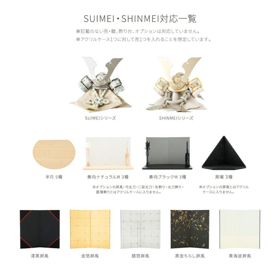 ぷりふあ 五月人形 コンパクト おしゃれ 5月人形 雛人形 単品 販売