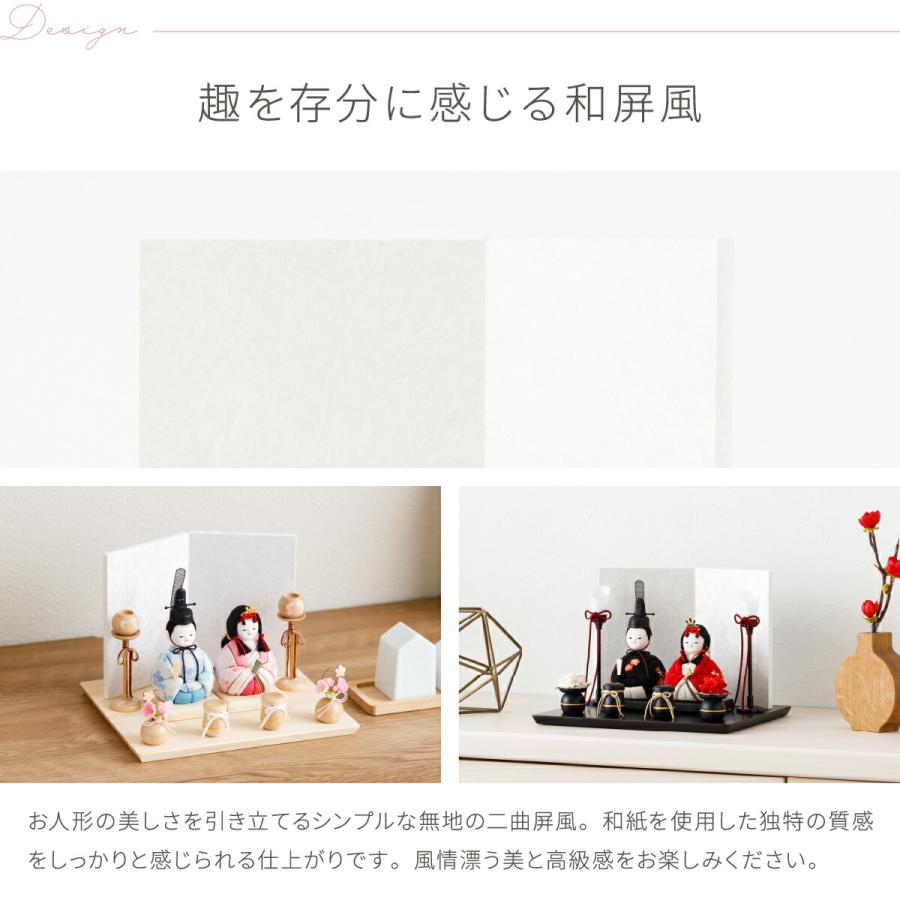 ぷりふあ ぷりふあシリーズ 御道具 二曲 屏風 Bloom S わた 単品 特選