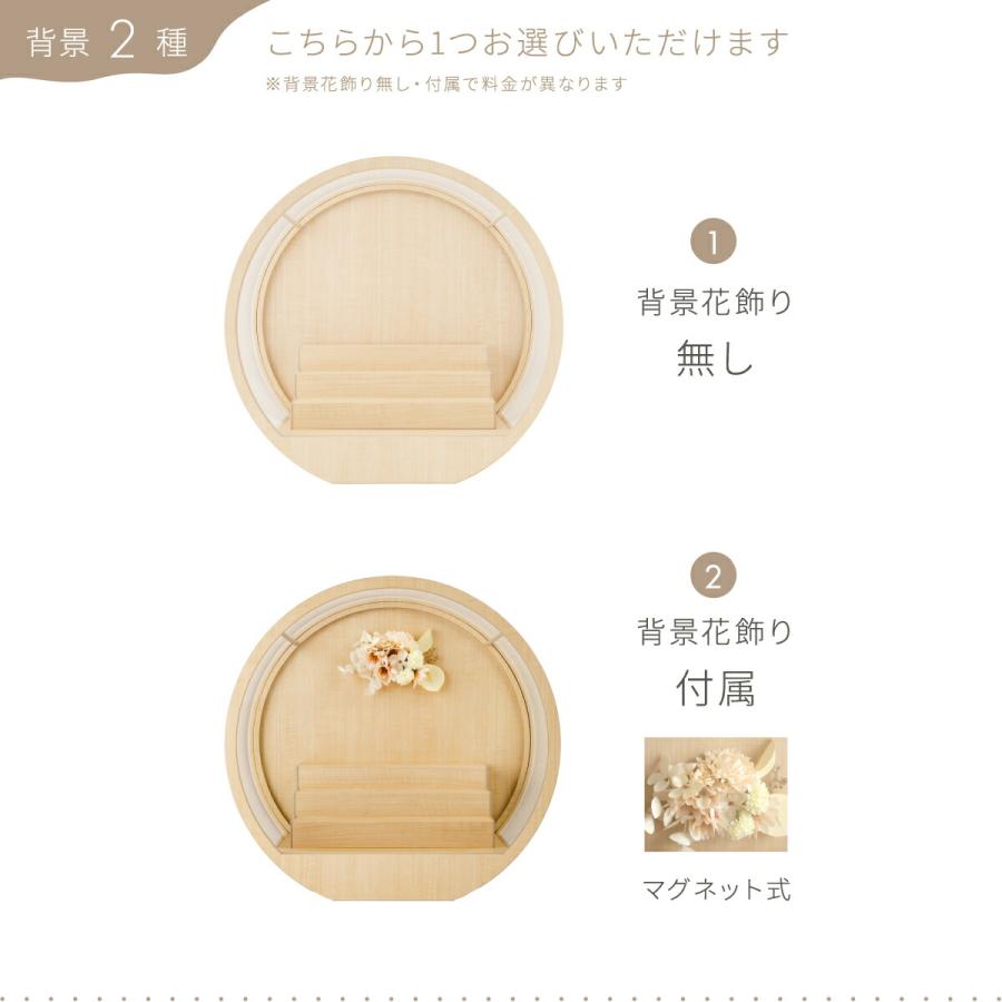 雛人形 ケース飾り コンパクト おしゃれ お雛様 かわいい 雛 丸型 ひな人形 木目込み ぷりふあ 月ノ時 Lサイズ 十人飾り ミニ インテリア_11