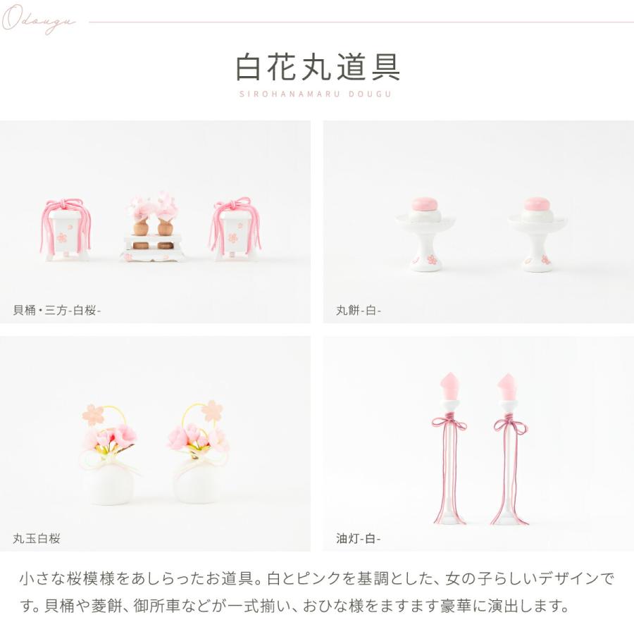 雛人形 ケース飾り コンパクト おしゃれ お雛様 かわいい 雛 丸型 ひな人形 木目込み ぷりふあ 月ノ時 Lサイズ 十人飾り ミニ インテリア_12