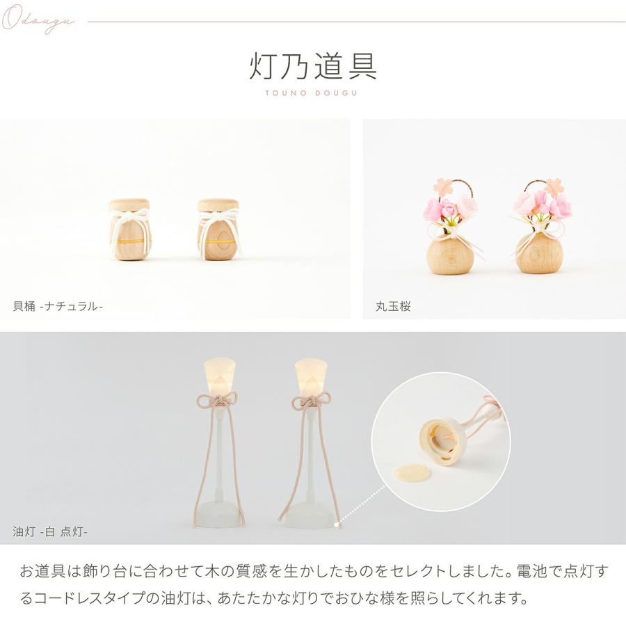 ぷりふあ 雛人形 ケース飾り コンパクト おしゃれ お雛様