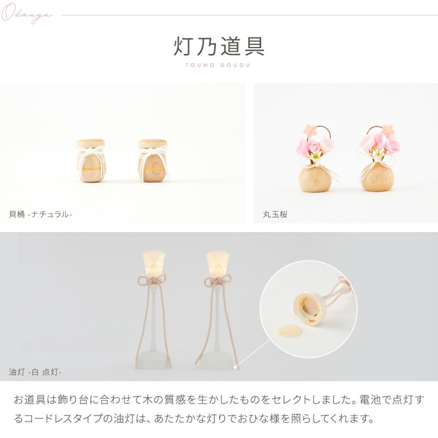 ぷりふあ 雛人形 ケース飾り コンパクト おしゃれ お雛様 かわいい 雛