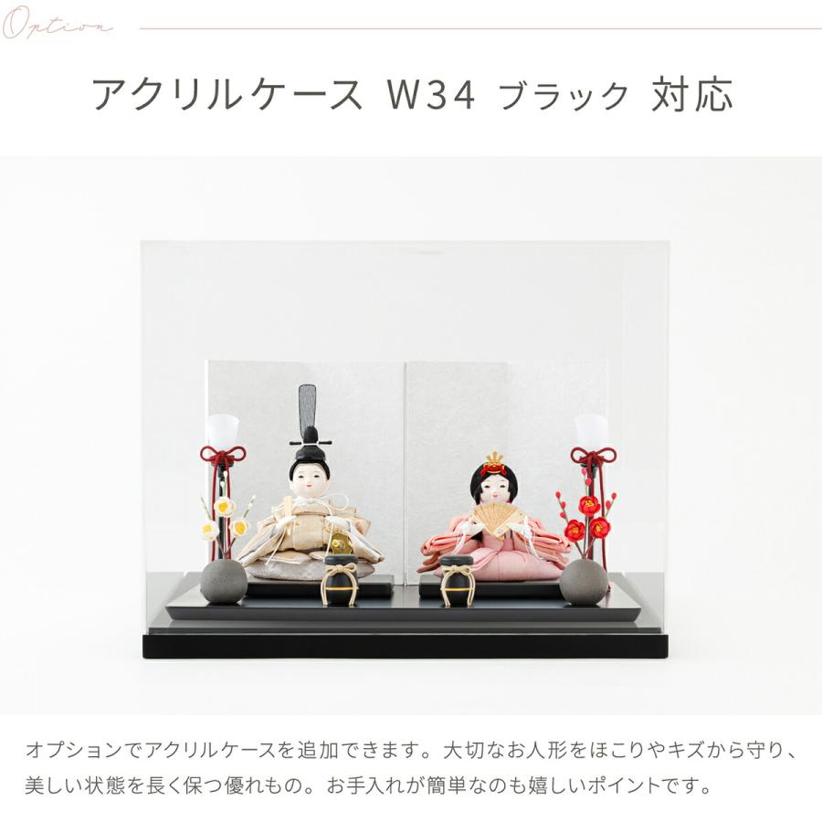 ぷりふあ 雛人形 おしゃれ コンパクト かわいい 衣 ちとせ ブラック M