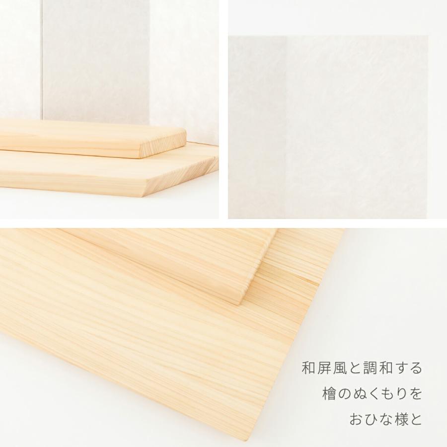 雛人形 おしゃれ コンパクト かわいい ぷりふあ 衣 ちとせ ナチュラル Lサイズ 平飾り ケース飾り 雛 五人飾り インテリア お雛様 おひなさま ミニ ひな人形 | ぷりふあ | 12