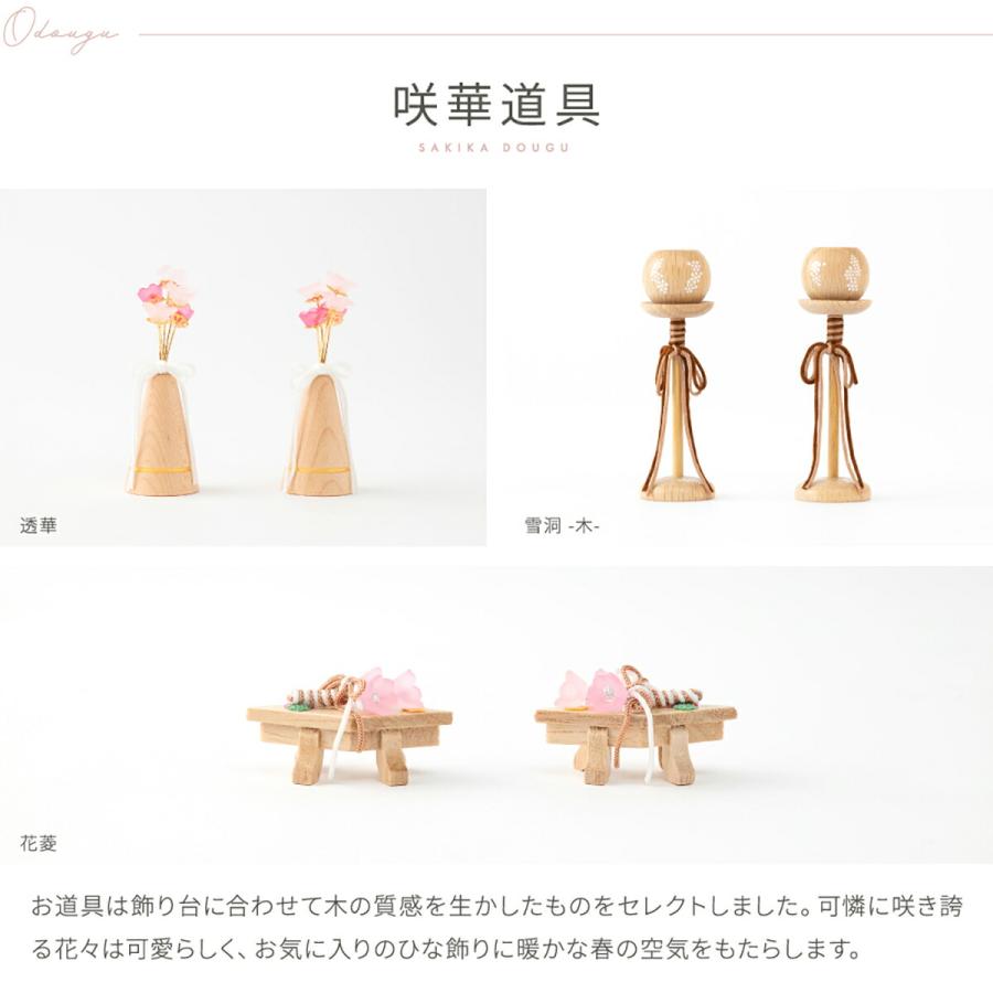 雛人形 おしゃれ コンパクト かわいい ぷりふあ 衣 ちとせ ナチュラル Lサイズ 平飾り ケース飾り 雛 五人飾り インテリア お雛様 おひなさま ミニ ひな人形 | ぷりふあ | 13