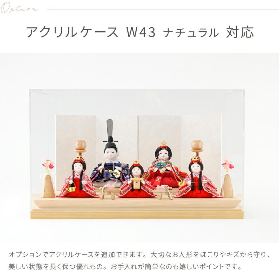 雛人形 おしゃれ コンパクト かわいい ぷりふあ 衣 ちとせ ナチュラル Lサイズ 平飾り ケース飾り 雛 五人飾り インテリア お雛様 おひなさま ミニ ひな人形 | ぷりふあ | 18