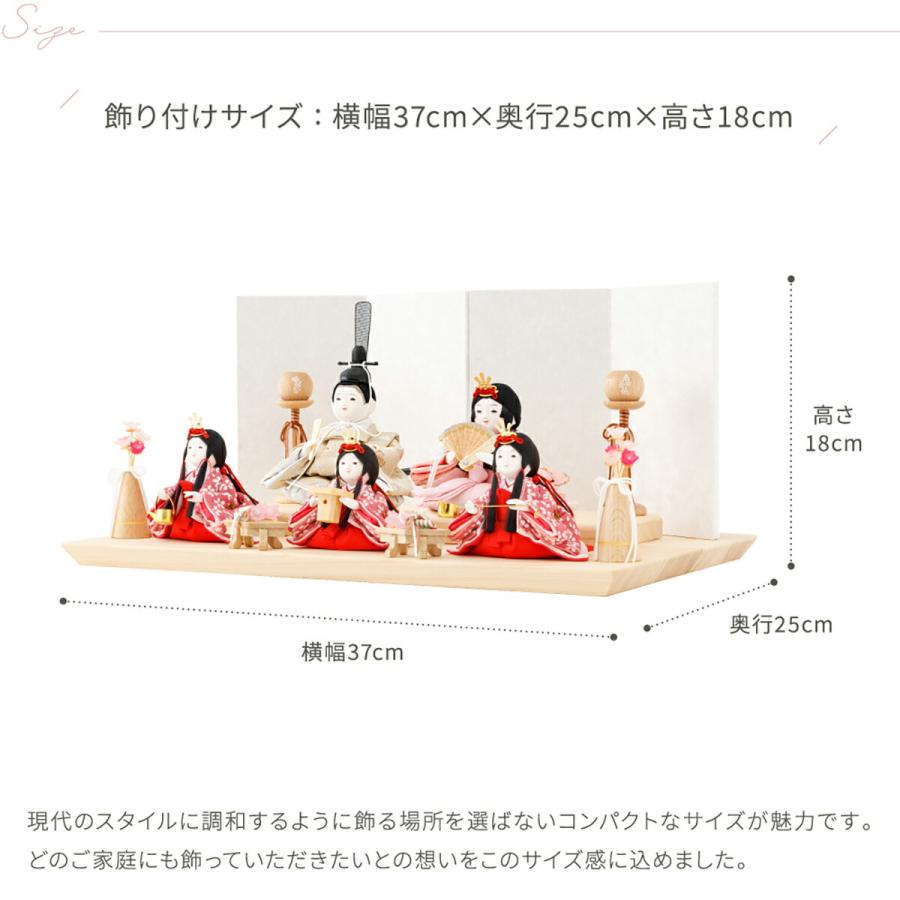 雛人形 おしゃれ コンパクト かわいい ぷりふあ 衣 ちとせ ナチュラル Lサイズ 平飾り ケース飾り 雛 五人飾り インテリア お雛様 おひなさま ミニ ひな人形 | ぷりふあ | 09