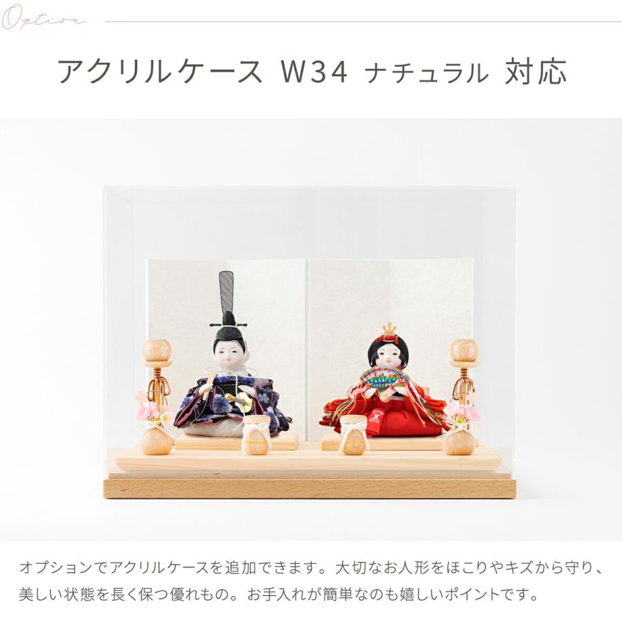 ぷりふあ 雛人形 おしゃれ コンパクト かわいい 衣 ちとせ ナチュラル