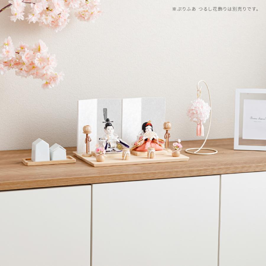 ぷりふあ 雛人形 おしゃれ コンパクト かわいい 衣 ちとせ ナチュラル