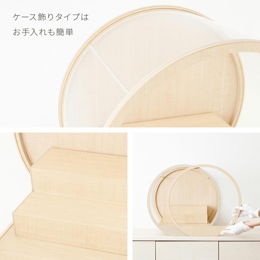 ぷりふあ 雛人形 ケース飾り コンパクト おしゃれ かわいい 丸型