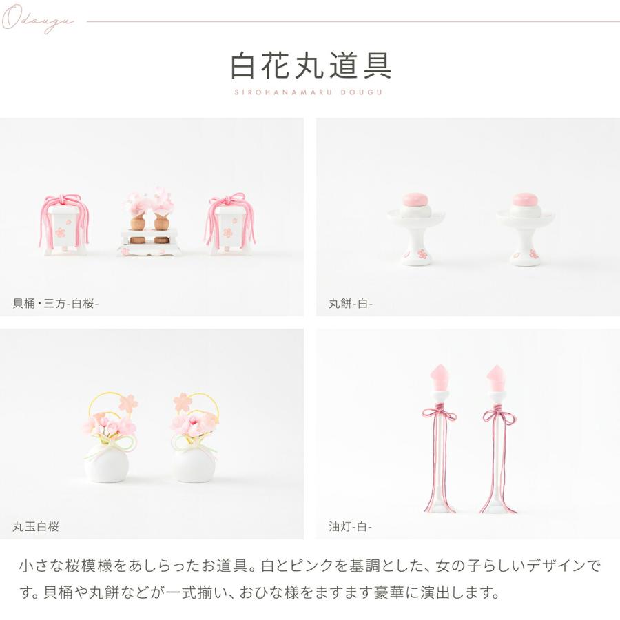 雛人形 ケース飾り コンパクト おしゃれ かわいい 丸型 ひな人形 ぷりふあ 衣 月ノ時 Lサイズ 十人飾り インテリア お雛様 ミニ | ぷりふあ | 13