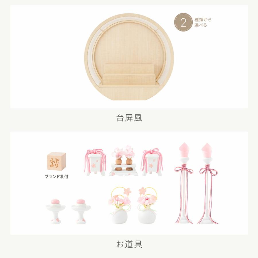 雛人形 ケース飾り コンパクト おしゃれ かわいい 丸型 ひな人形 ぷりふあ 衣 月ノ時 Lサイズ 十人飾り インテリア お雛様 ミニ | ぷりふあ | 09