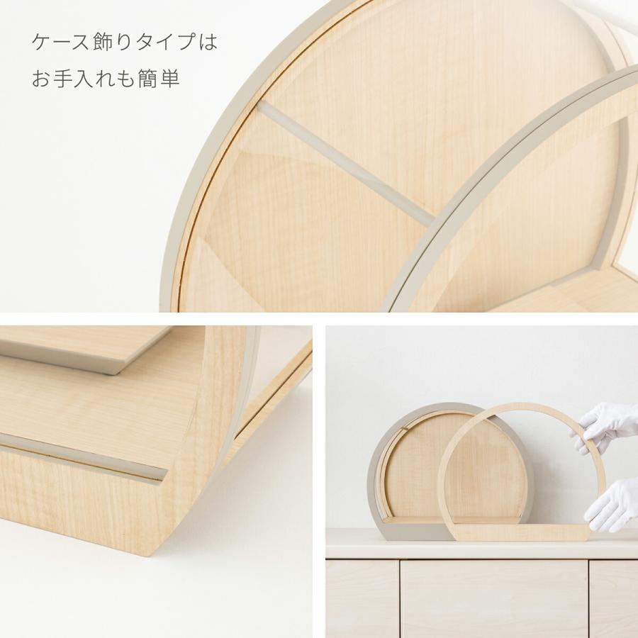 雛人形 ケース飾り コンパクト おしゃれ かわいい 丸型 ひな人形 ぷりふあ 衣 月ノ時 Sサイズ 親王飾り インテリア お雛様 ミニ_12