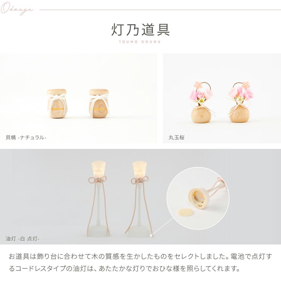 雛人形 ケース飾り コンパクト おしゃれ かわいい 丸型 ひな人形 ぷりふあ 衣 月ノ時 Sサイズ 親王飾り インテリア お雛様 ミニ_17