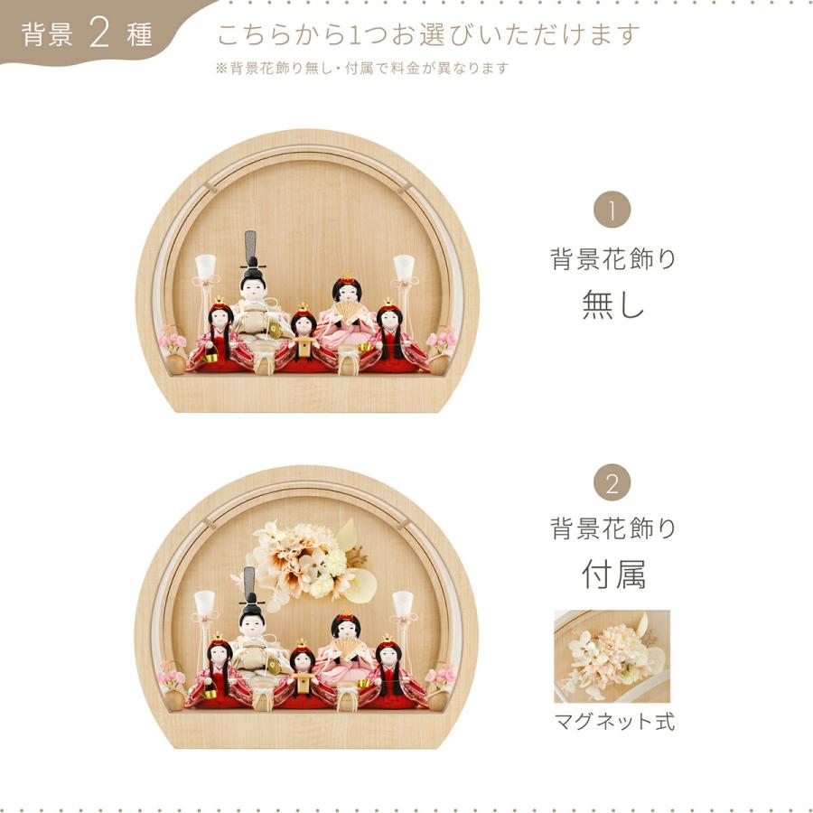 ぷりふあ 雛人形 ケース飾り コンパクト おしゃれ かわいい 丸型