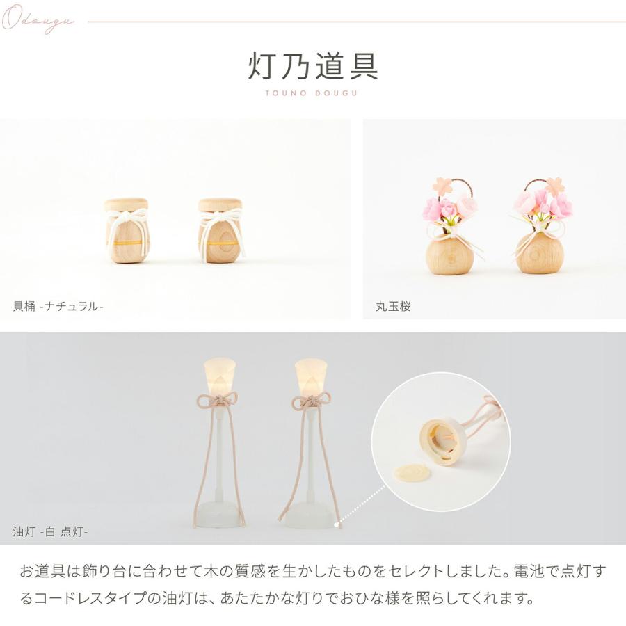 ぷりふあ 雛人形 ケース飾り コンパクト おしゃれ かわいい 丸型