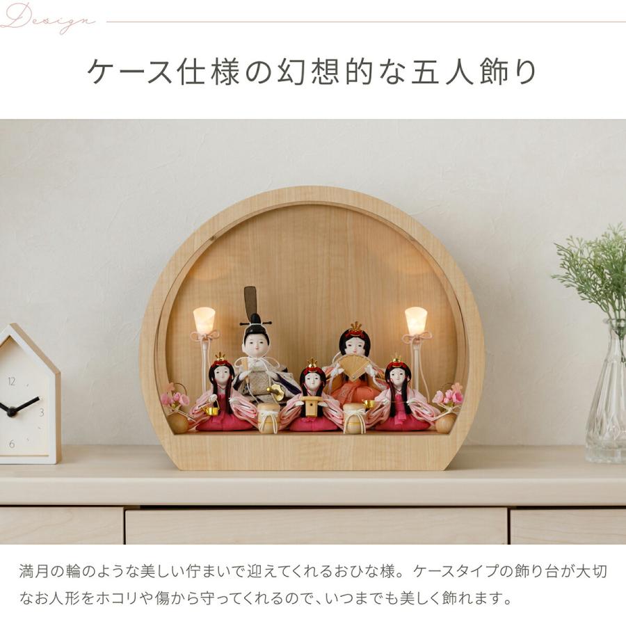 ぷりふあ 雛人形 ケース飾り コンパクト おしゃれ かわいい 丸型