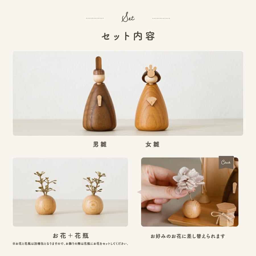 雛人形 木製 コンパクト おしゃれ モダン かわいい 親王飾り ひな人形 prefer MOKU 木製雛人形 mitomi 選べる丸型オプションケース 平飾り ケース飾り | ぷりふあ | 11