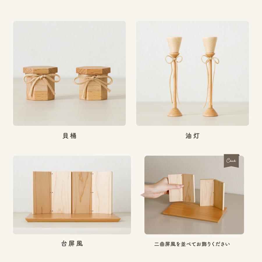 雛人形 木製 コンパクト おしゃれ モダン かわいい 親王飾り ひな人形 prefer MOKU 木製雛人形 mitomi 選べる丸型オプションケース 平飾り ケース飾り | ぷりふあ | 12