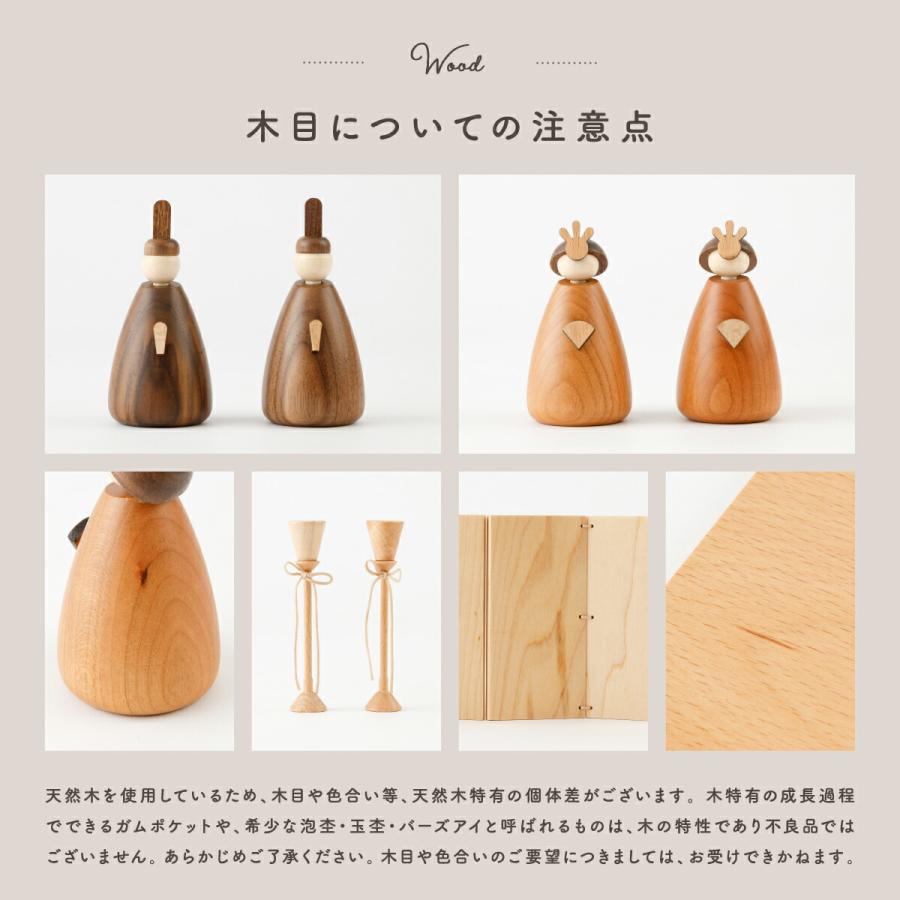 雛人形 木製 コンパクト おしゃれ モダン かわいい 親王飾り ひな人形 prefer MOKU 木製雛人形 mitomi 選べる丸型オプションケース 平飾り ケース飾り | ぷりふあ | 19