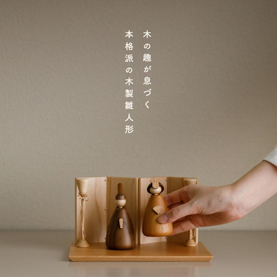 雛人形 木製 コンパクト おしゃれ モダン かわいい 親王飾り ひな人形 prefer MOKU 木製雛人形 mitomi 選べる丸型オプションケース 平飾り ケース飾り | ぷりふあ | 03