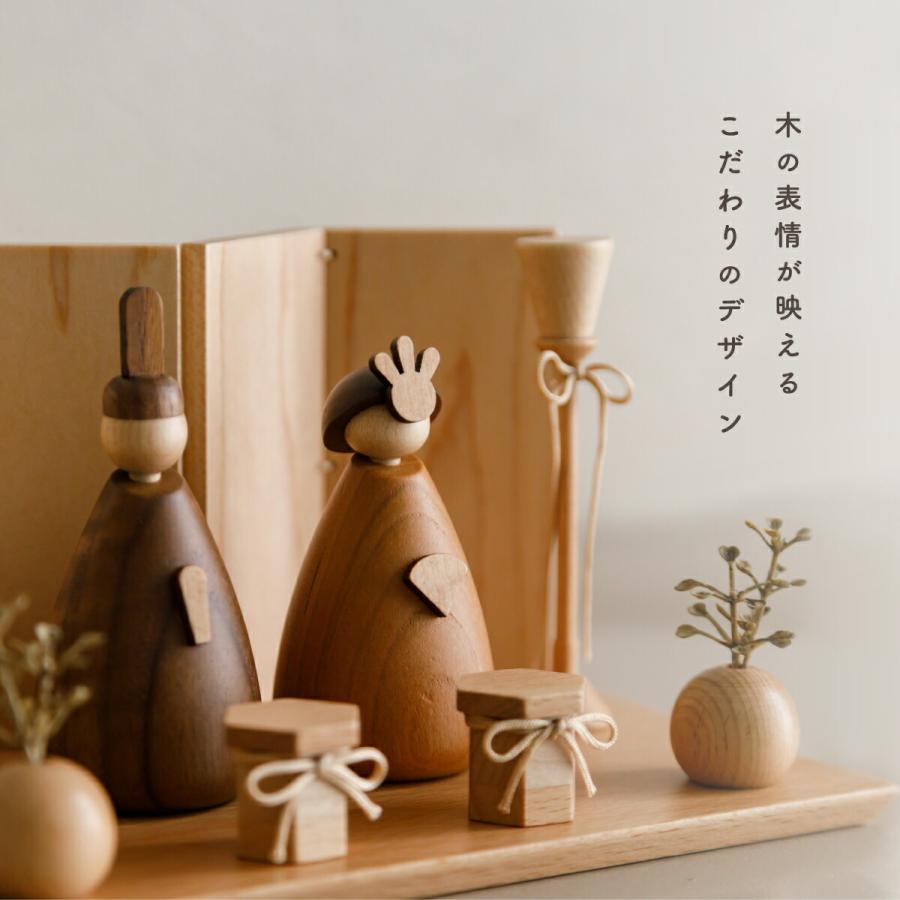 雛人形 木製 コンパクト おしゃれ モダン かわいい 親王飾り ひな人形 prefer MOKU 木製雛人形 mitomi 選べる丸型オプションケース 平飾り ケース飾り | ぷりふあ | 04
