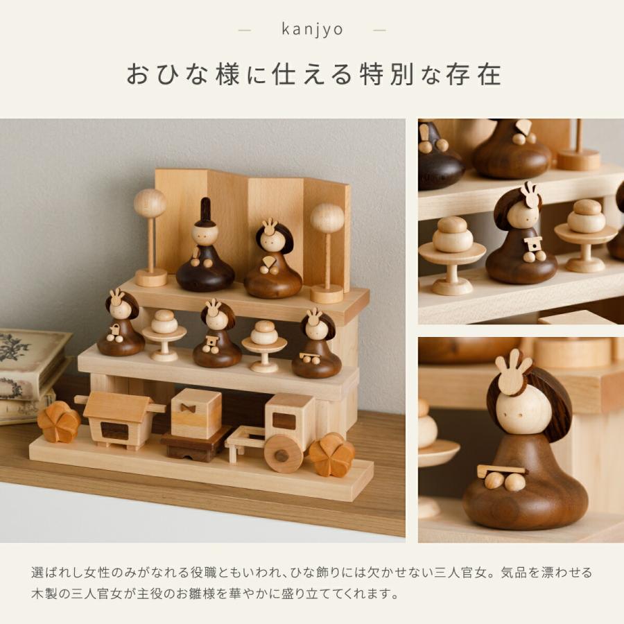 ぷりふあ 雛人形 木製 コンパクト おしゃれ かわいい ひな人形