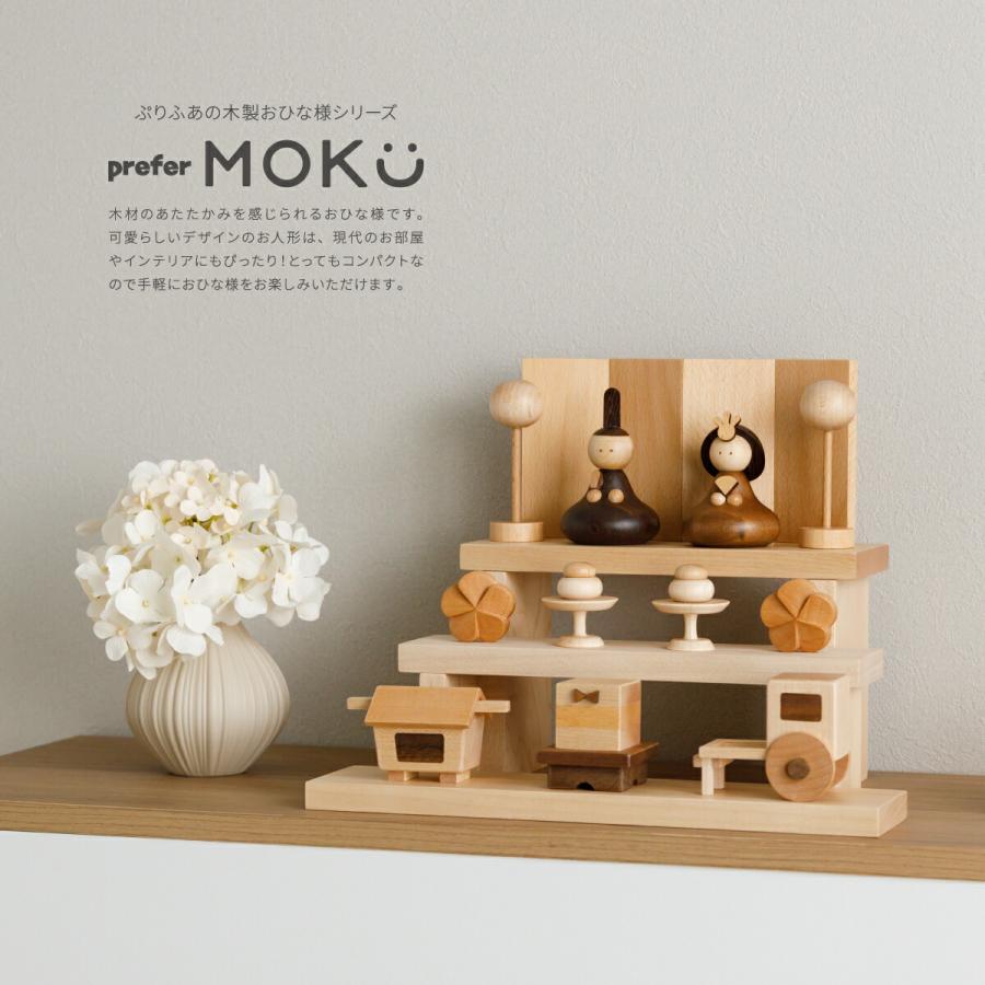 F20−1 人形と花台飾り　お洒落で可愛い色合い　親王飾り　ひな人形 Flower Girl いと雛｜親王飾り45cm お花を自由に移動