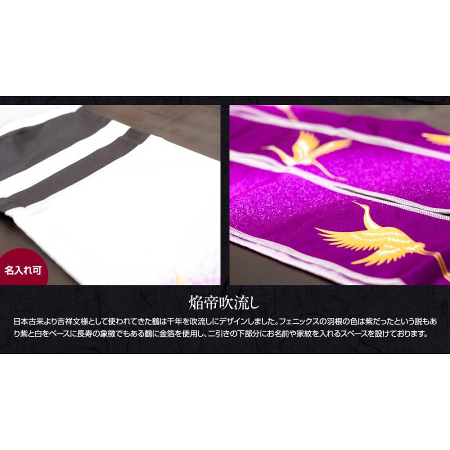 鯉のぼり ベランダ用 こいのぼり 焔帝鯉フェニックス 1.5m 6点セット 格子金具付属 ベランダ プレミアムセットの画像