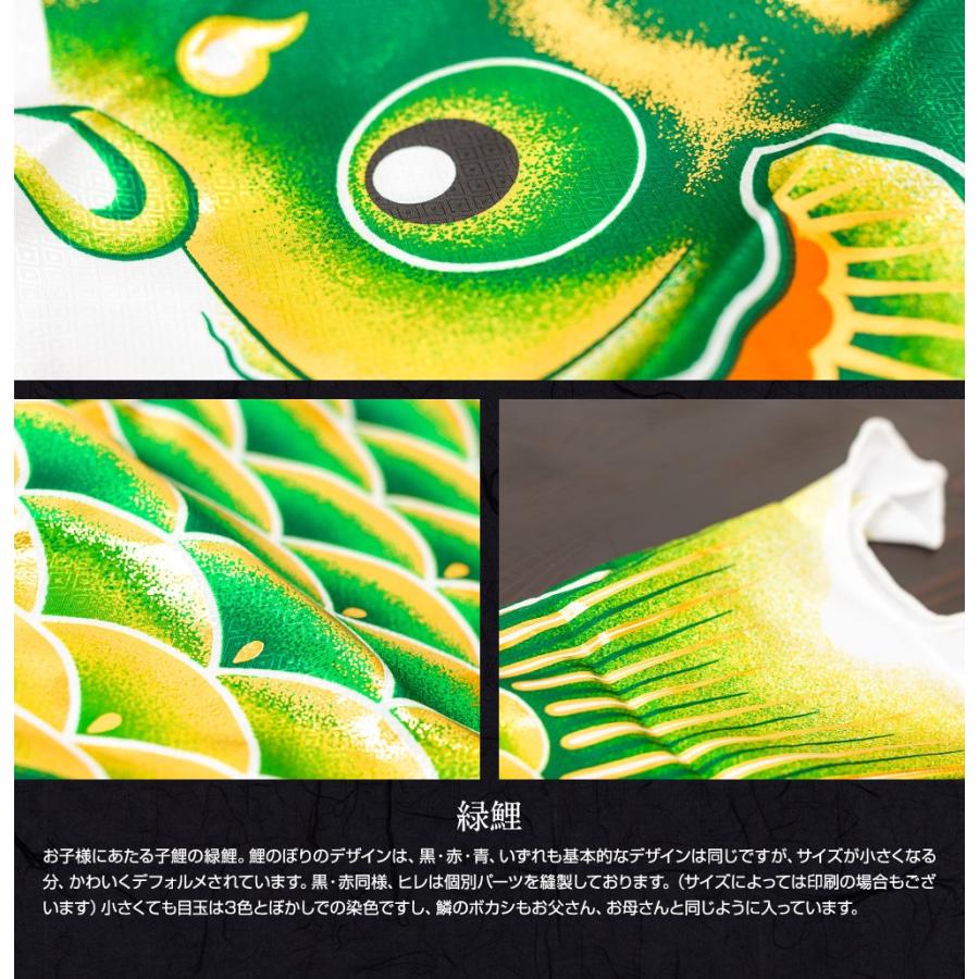 鯉のぼり ベランダ用 こいのぼり 焔帝鯉フェニックス 1.5m 8点セット 格子金具付属 ベランダ スタンダードセット_11