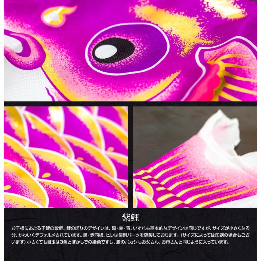 鯉のぼり ベランダ用 こいのぼり 焔帝鯉フェニックス 1.5m 8点セット 格子金具付属 ベランダ スタンダードセット_12