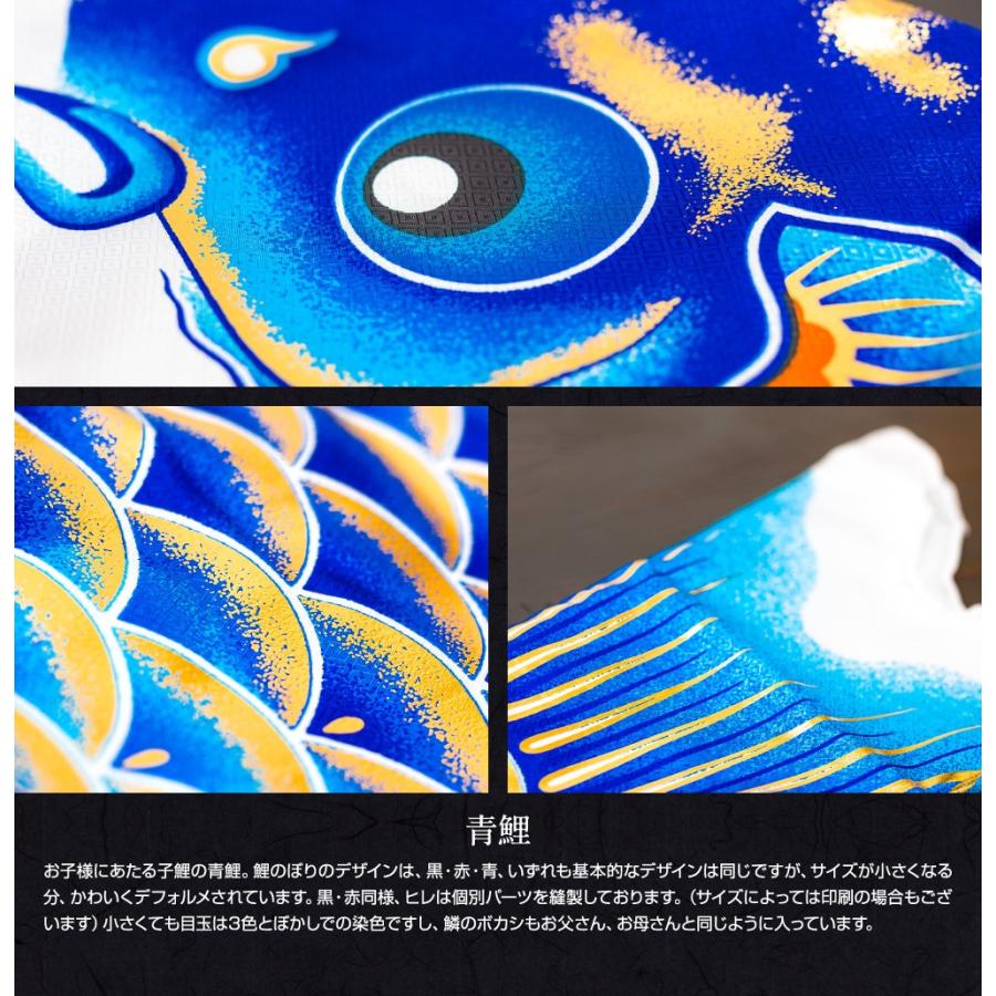 鯉のぼり ベランダ用 こいのぼり 焔帝鯉フェニックス 2m 6点セット 庭園 ベランダ 兼用 ガーデンベランダセット スタンド付属の画像