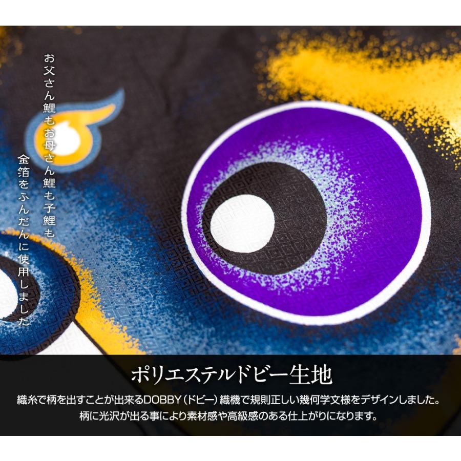 鯉のぼり ベランダ用 こいのぼり 焔帝鯉フェニックス 2m 6点セット 庭園 ベランダ 兼用 ガーデンベランダセット スタンド付属の画像