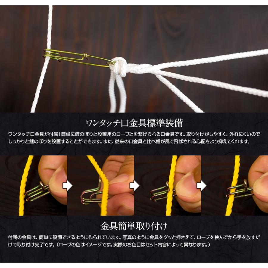 鯉のぼり ベランダ用 こいのぼり 焔帝鯉フェニックス 2m 6点セット 万能スタンド付属 ベランダ プレミアムセット 庭園 兼用の画像