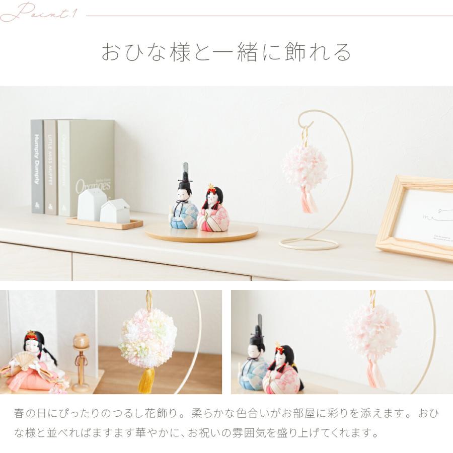 ぷりふあ 雛人形 コンパクト おしゃれ つるし花飾り つるし飾り 吊るし