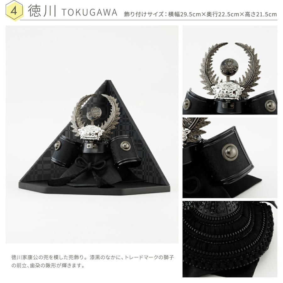 ぷりふあ 五月人形 コンパクト おしゃれ 兜飾り 兜 モダン インテリア