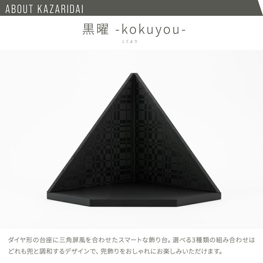 ぷりふあ 五月人形 コンパクト おしゃれ 兜飾り 兜 モダン インテリア