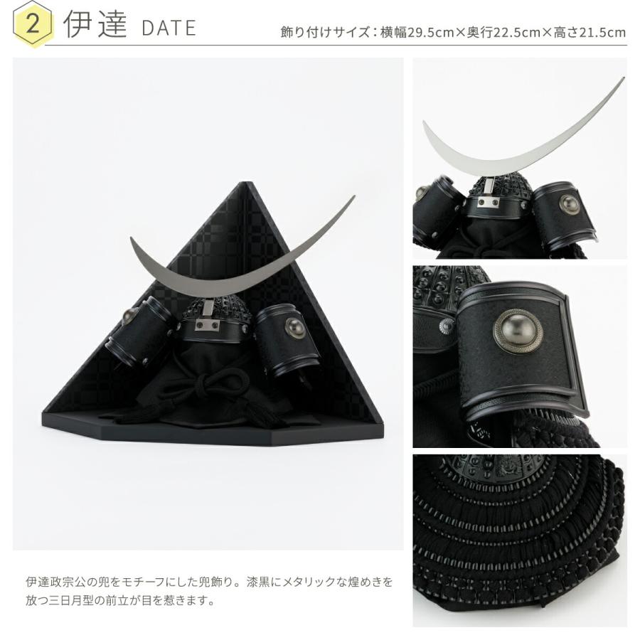 ぷりふあ 五月人形 コンパクト おしゃれ 兜飾り 兜 モダン インテリア