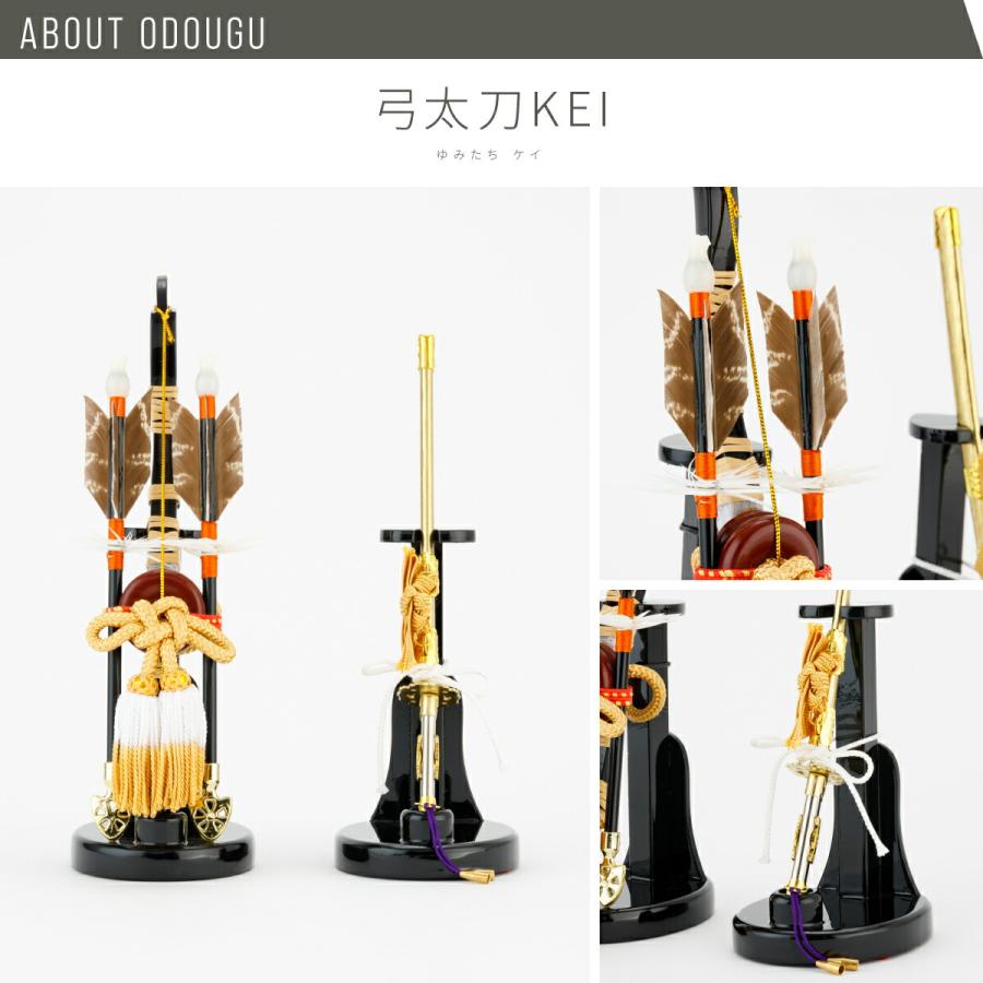 五月人形 ケース飾り コンパクト おしゃれ 兜 モダン インテリア 5月人形 ぷりふあ 五月人形 DARKURO 月ノ時-tsuki no toki- ブラック M 兜5種類 脇飾り3種類 | ぷりふあ | 15