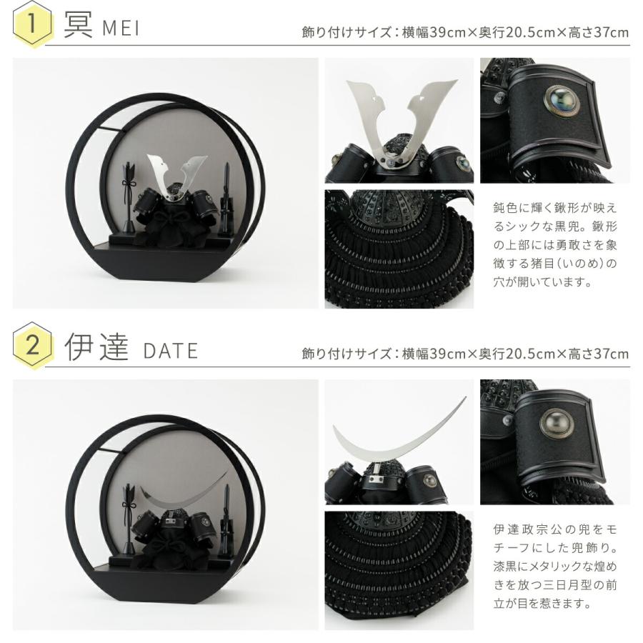 ぷりふあ 五月人形 ケース飾り コンパクト おしゃれ 兜 モダン