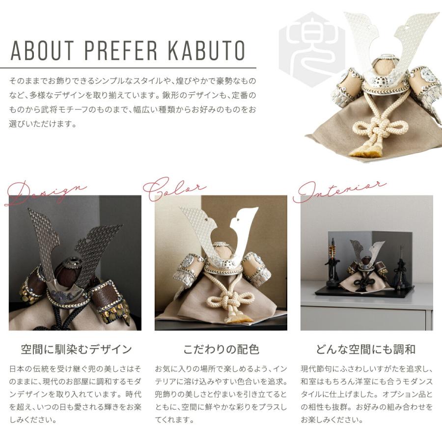 ぷりふあ 五月人形 コンパクト おしゃれ 兜 モダン インテリア 5月人形