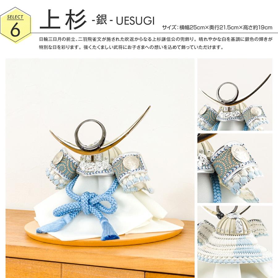 新作からsaleアイテム等お得な商品満載 兜 かぶと 子どもの日 Landmobility Ie