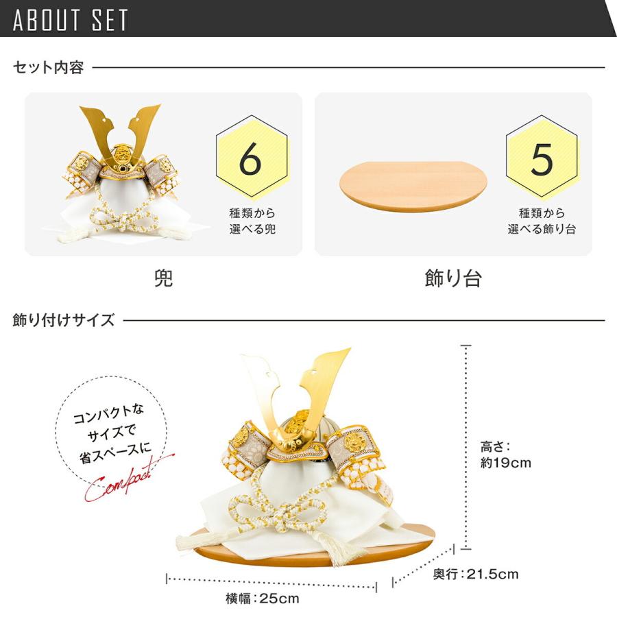 新作からsaleアイテム等お得な商品満載 兜 かぶと 子どもの日 Landmobility Ie