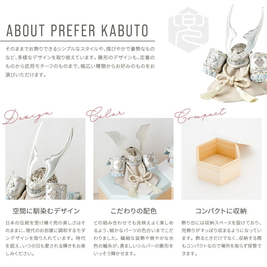 ぷりふあ 五月人形 双子 兄弟 コンパクト おしゃれ 兜飾り モダン