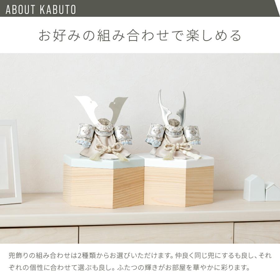 ぷりふあ 五月人形 双子 兄弟 コンパクト おしゃれ 兜飾り モダン