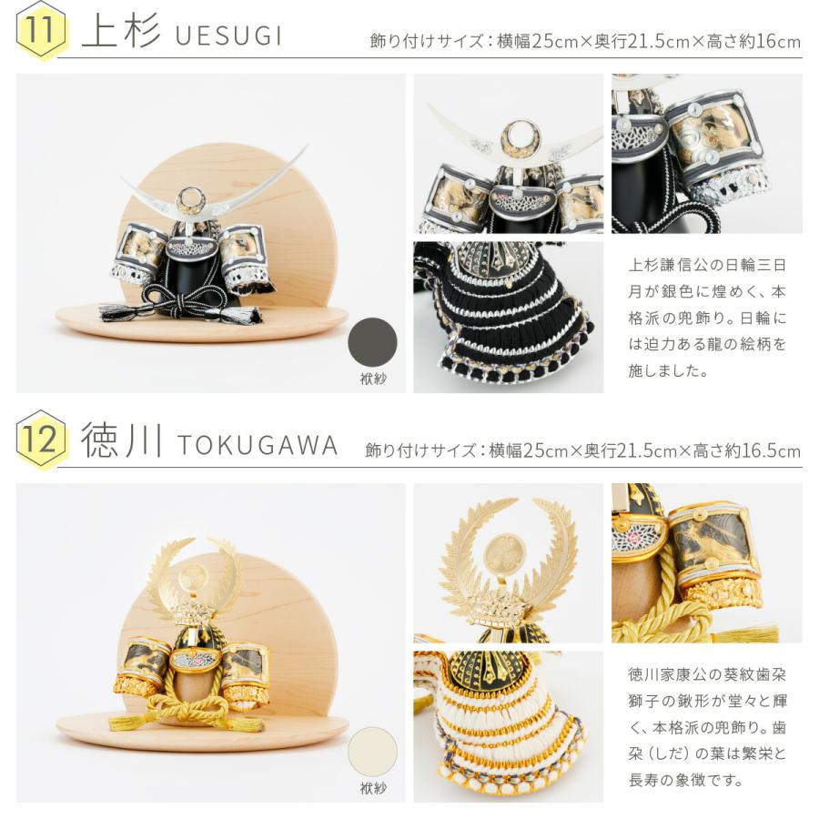 ぷりふあ 五月人形 コンパクト おしゃれ 兜飾り モダン インテリア 兜